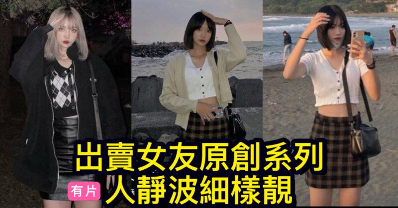 cups_long_20250828102639