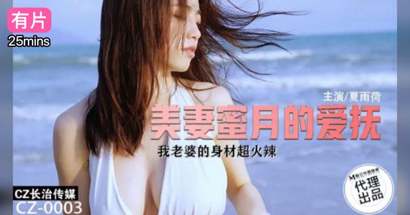 cups_long_20250929182020